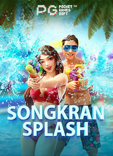 รีวิวเฮฮา สล็อต live22 เกมที่ต้องไม่พลาด